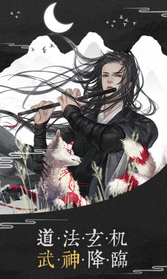 幻剑情缘破解版下载