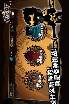 王者守卫破解版无限钻