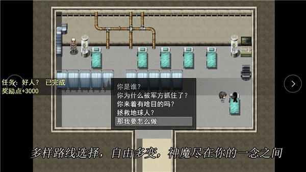 轮回再启破解版