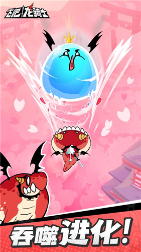 飞吧龙骑士最新版下载