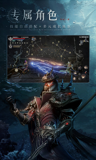 黑暗之潮契约精简版