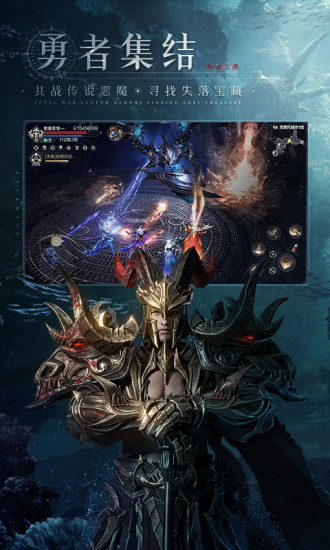 黑暗之潮契约精简版