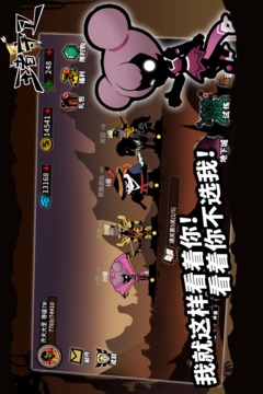 王者守卫破解版无限钻