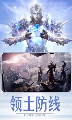 荣耀大天使红包版