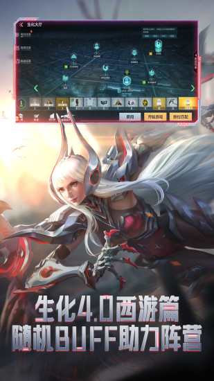 穿越火线无敌版优化