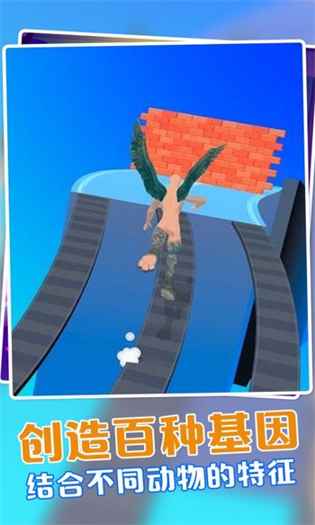 融合动物中文版