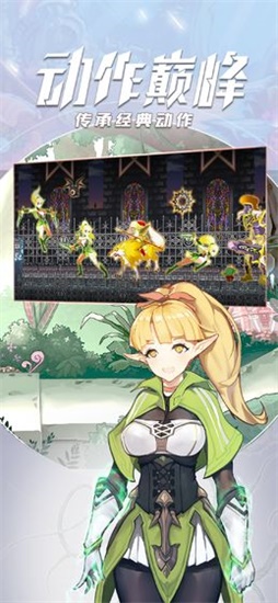 神秘之剑官方下载