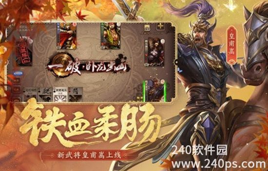 三国杀游卡客户端下载