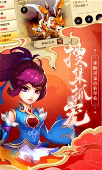 刀剑萌侠破解版