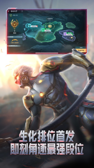 穿越火线无敌版优化