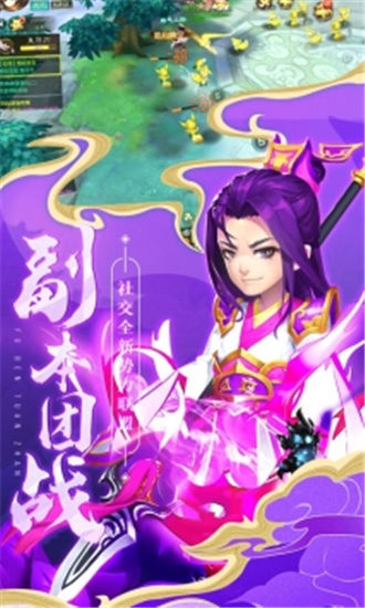 刀剑萌侠破解版