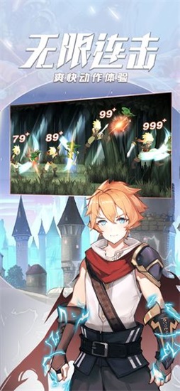 神秘之剑官方下载