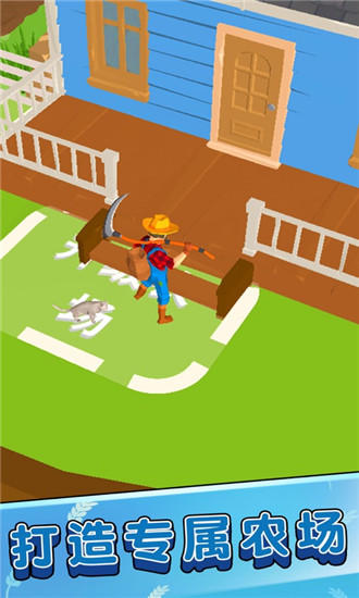 收割大师无限金币版