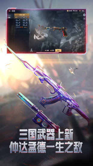 穿越火线无敌版优化