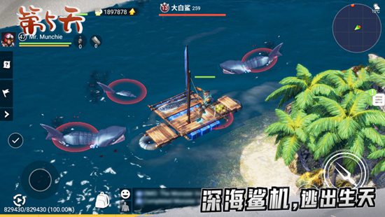 迷失蔚蓝手机最新版下载