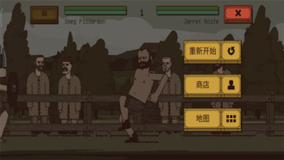 该死的混蛋无限金钱版