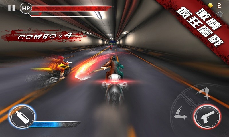 暴力摩托3优享版本