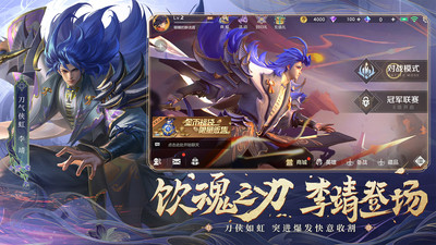 曙光英雄下载游戏最新版