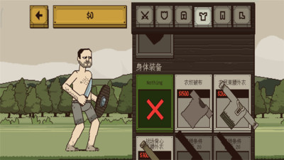 该死的混蛋无限金钱版