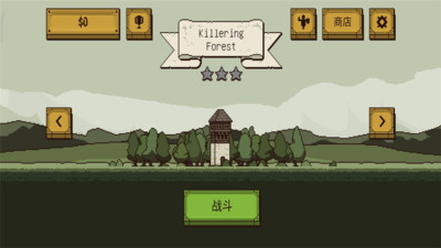 该死的混蛋无限金钱版