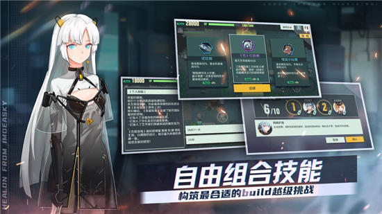 映月城与电子姬内购破解版