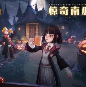 哈利波特魔法觉醒安卓下载官方