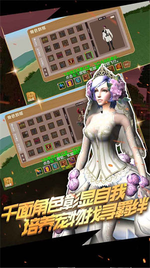 被尘封的故事安卓版