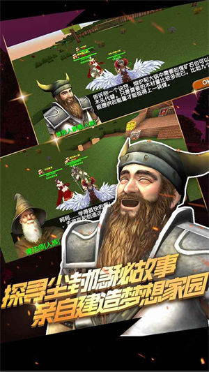 被尘封的故事安卓版