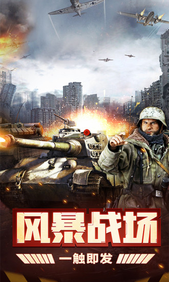 我的荣耀最新版本