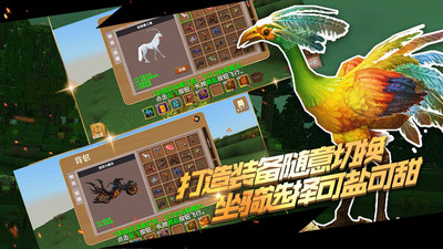 被尘封的故事手游