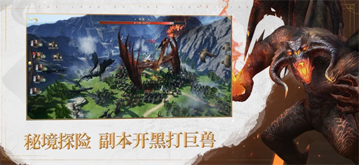 指环王纷争安卓版