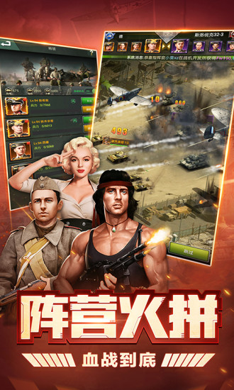 我的荣耀最新版本