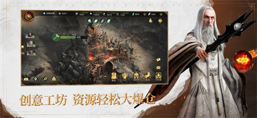 指环王纷争安卓版