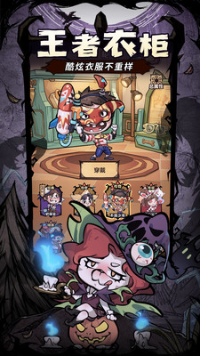 王者猎人无限内购