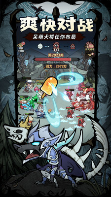 王者猎人无限内购