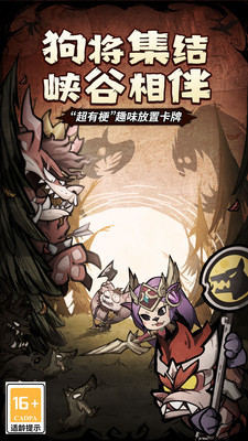 王者猎人无限内购