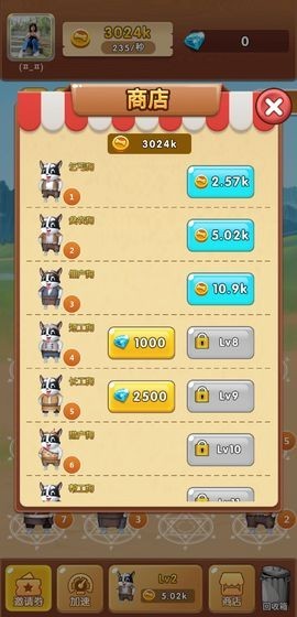 狗狗呼叫喵星无限解锁版