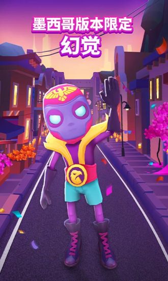 地铁跑酷太空站正版下载