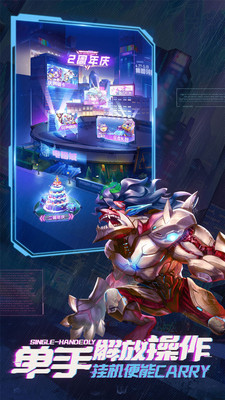 命运战歌无限金币钻石解锁版