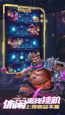 命运战歌无限金币钻石解锁版