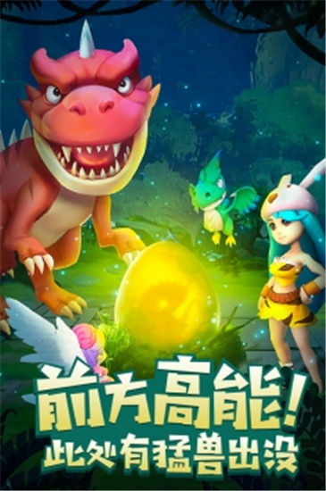 丛林猎人内购破解版