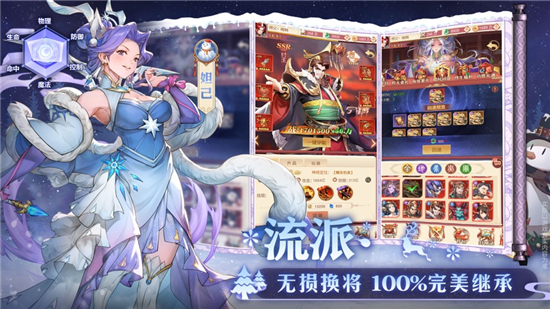 国漫之光安卓下载