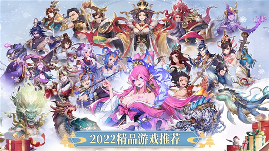 国漫之光安卓下载