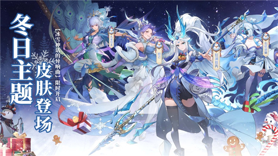 国漫之光安卓下载