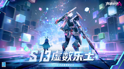 机动都市阿尔法苹果手机下载