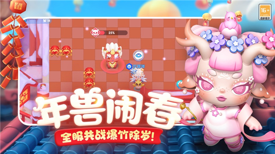 全民泡泡超人无限金币版