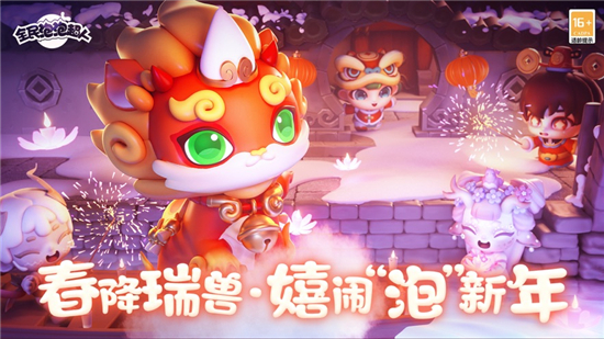 全民泡泡超人无限金币版