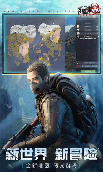 王牌战争文明重启下载