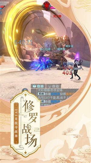 武动乾坤app下载最新版本