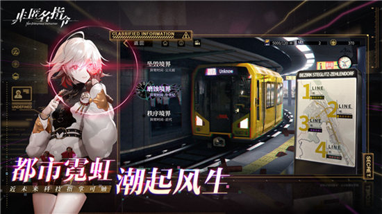 非匿名指令手游下载